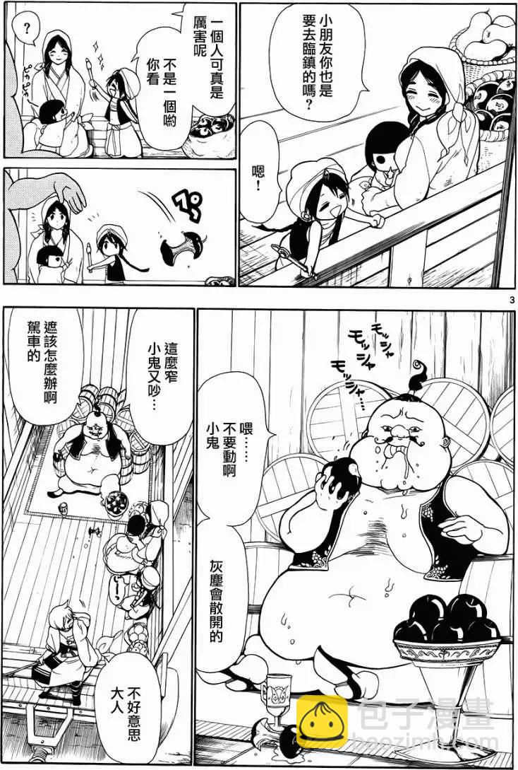 第002回2