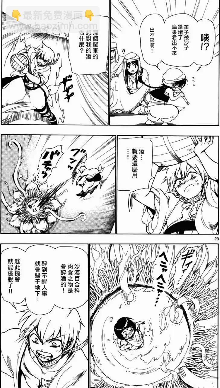 第002回22