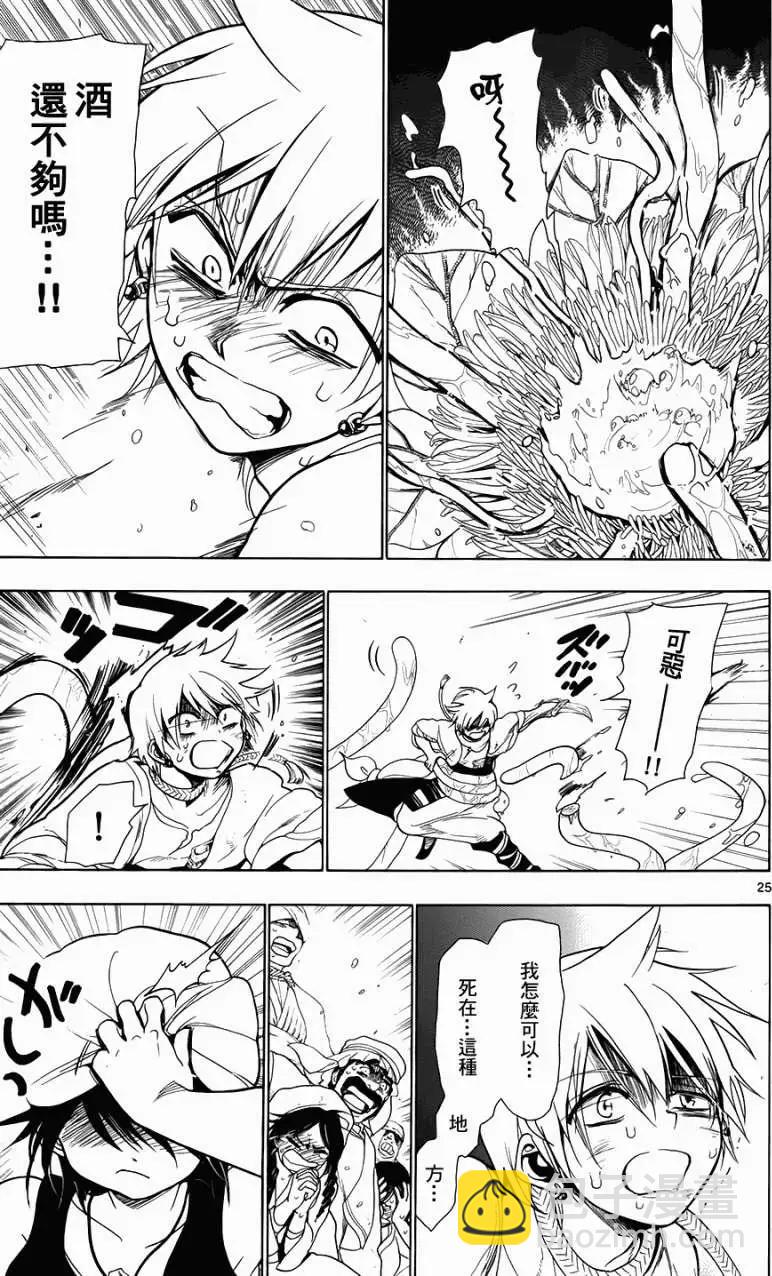 第002回24