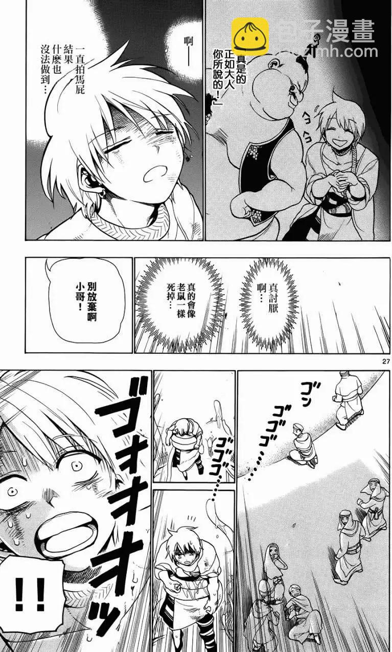 第002回26