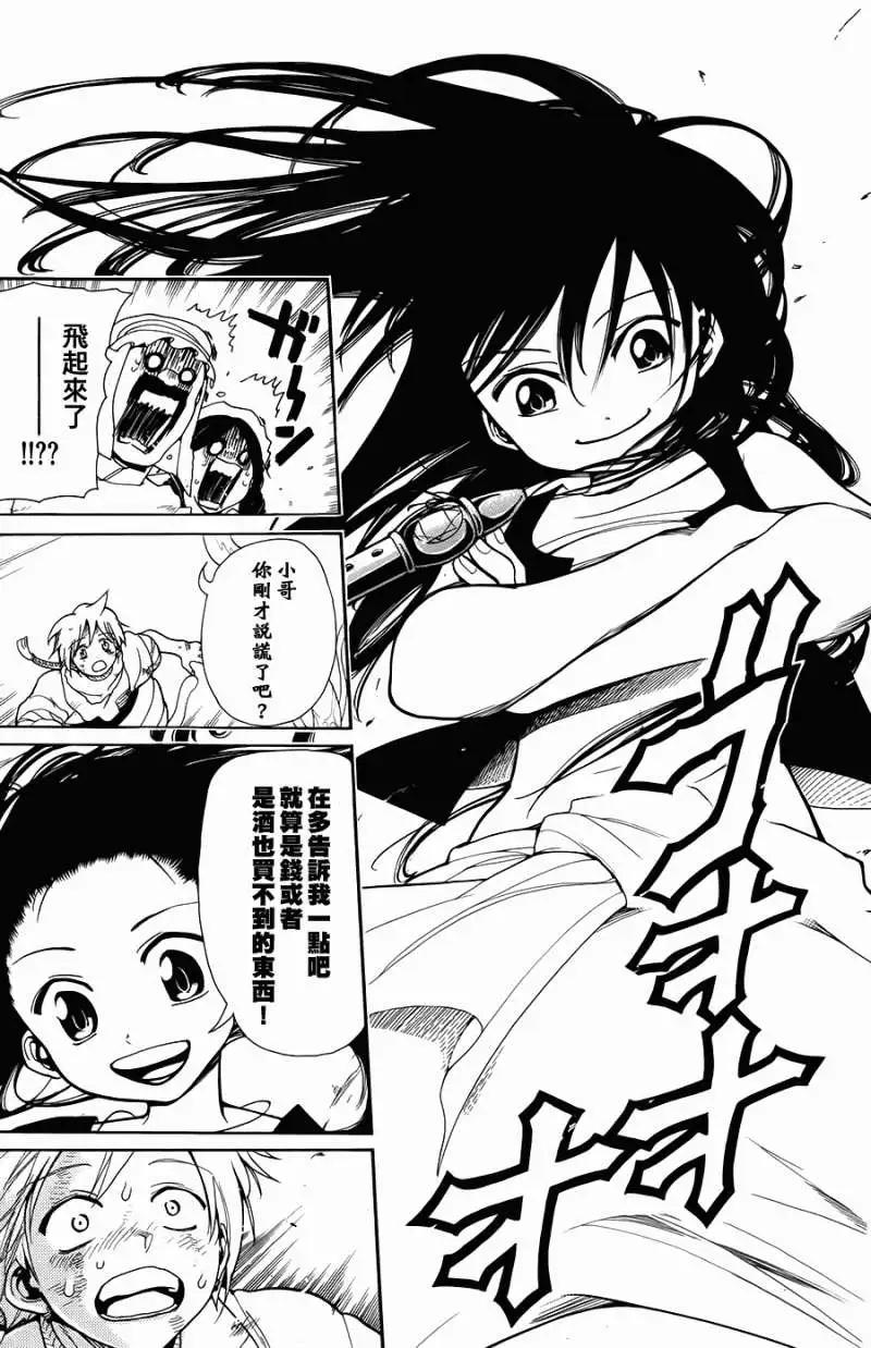 第002回27