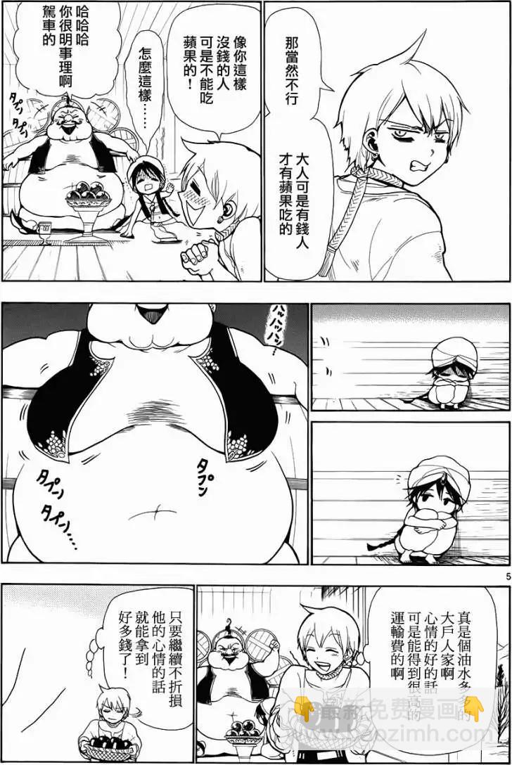 第002回4