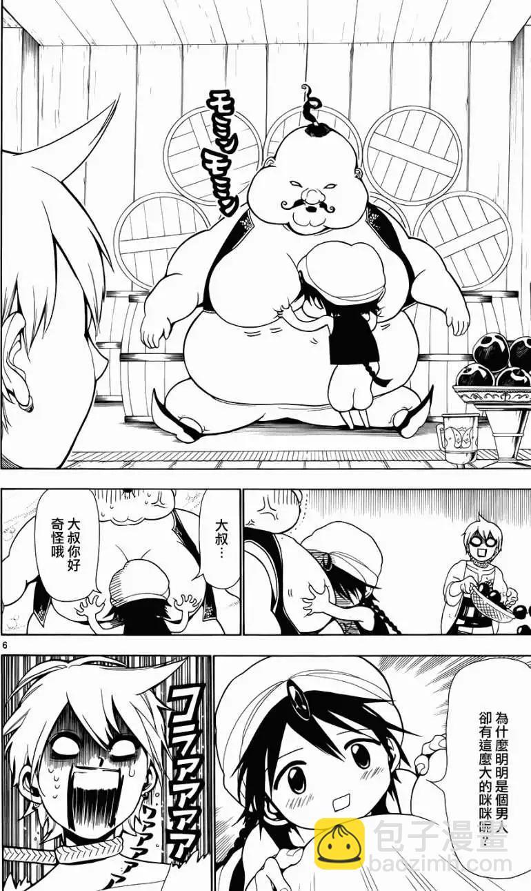 第002回5