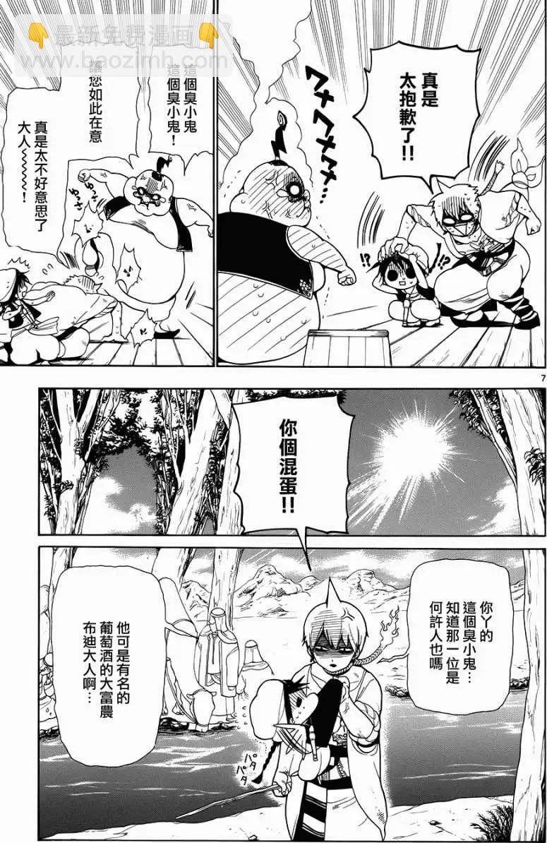 第002回6