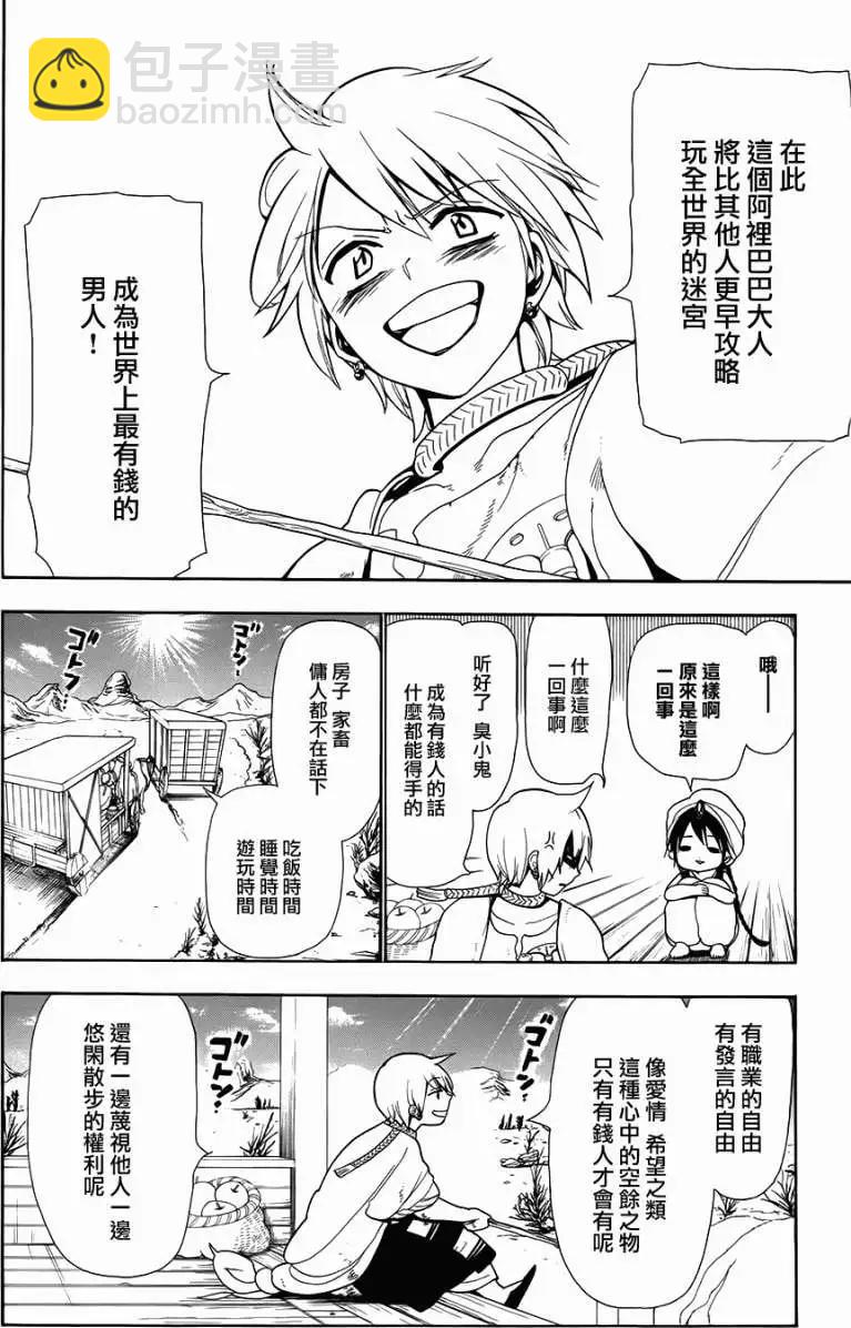 第002回9