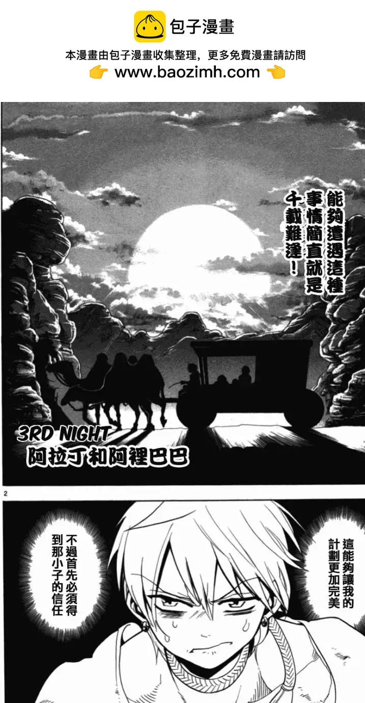 第003回1