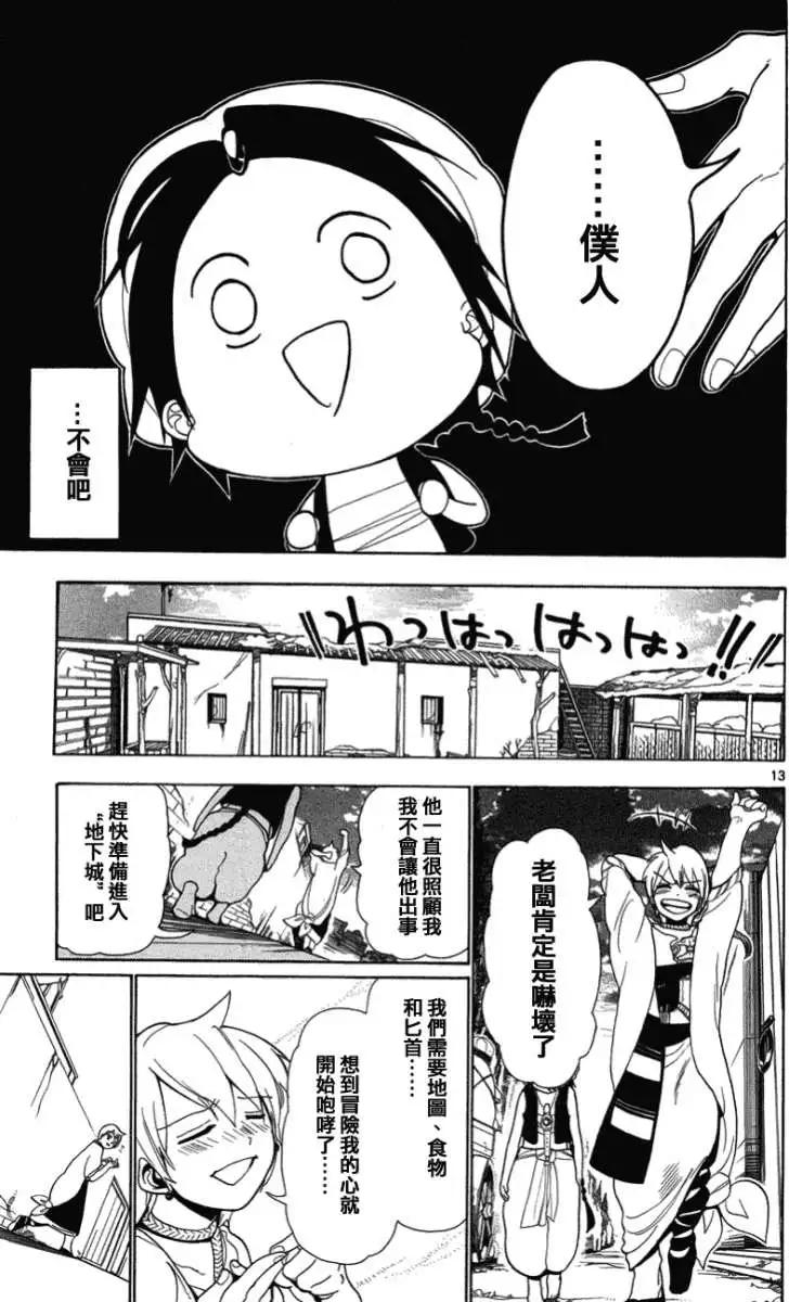 第003回12