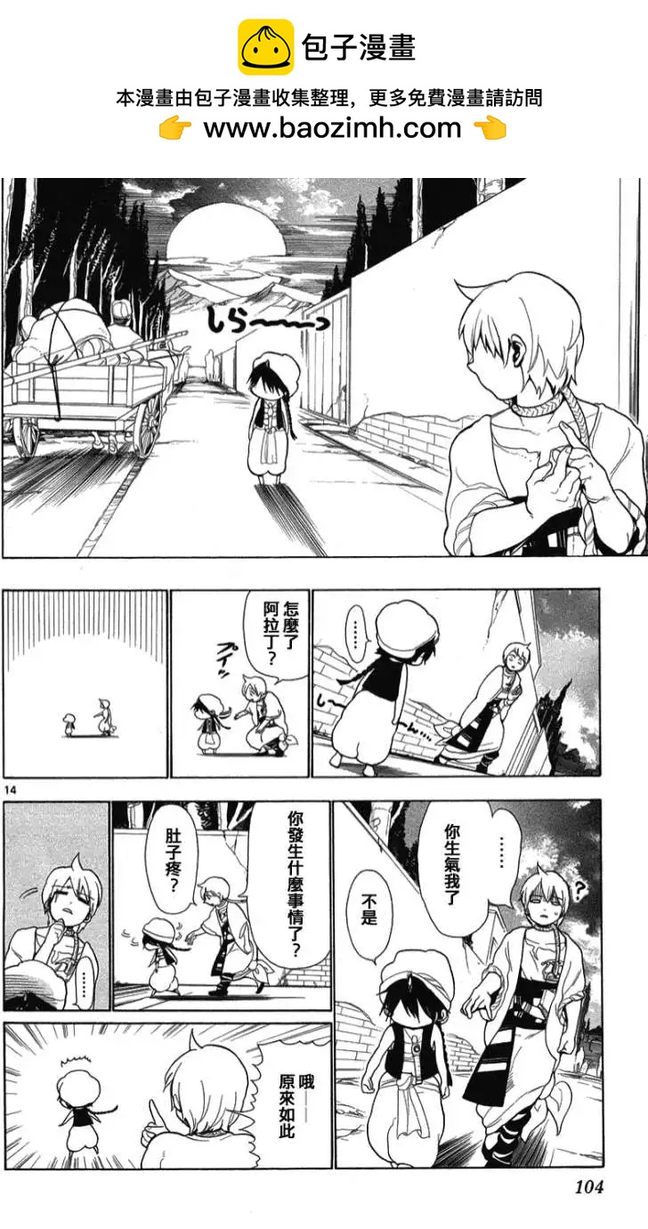 第003回13