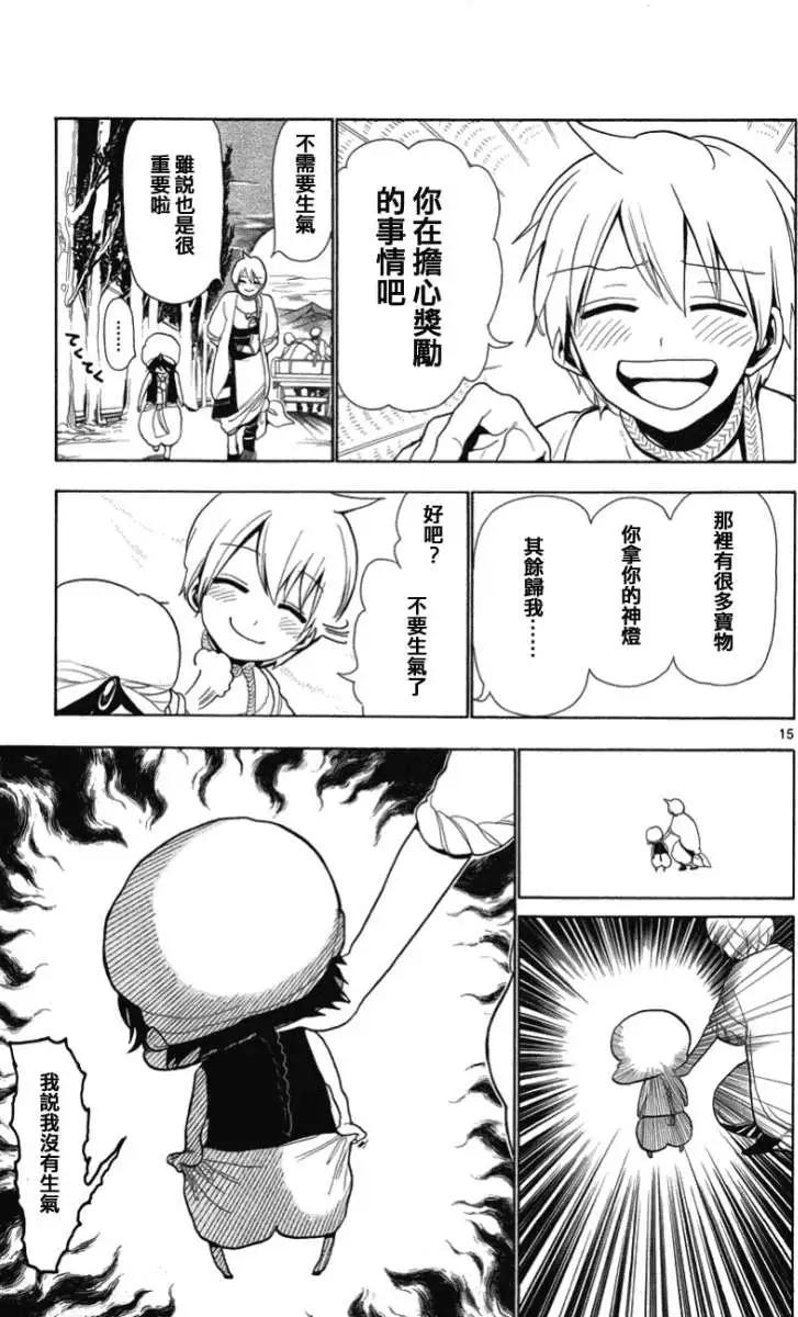 第003回14