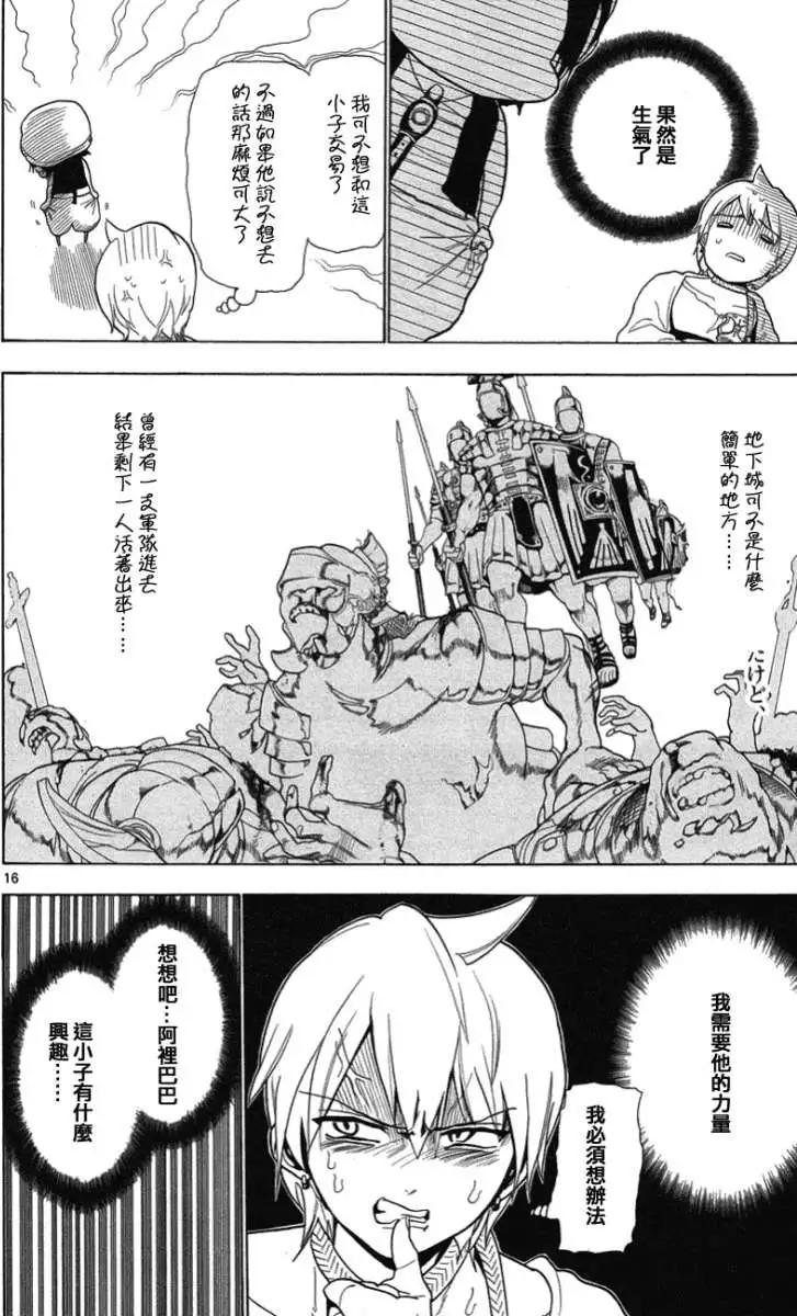 第003回16