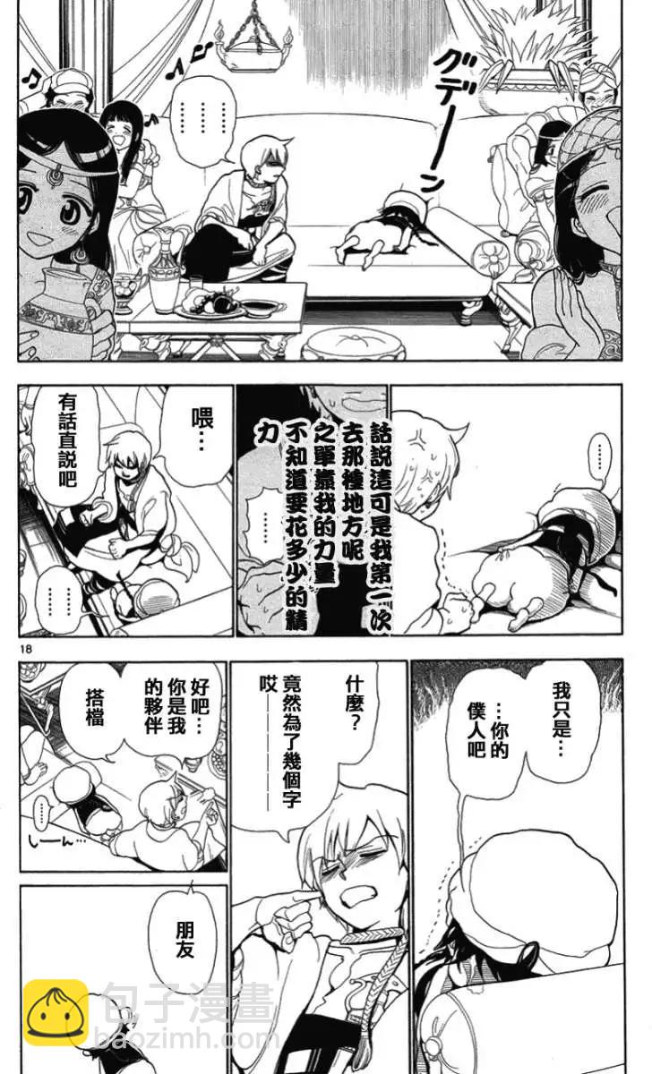 第003回17