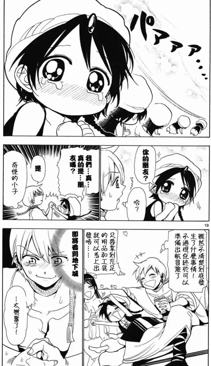 第003回18