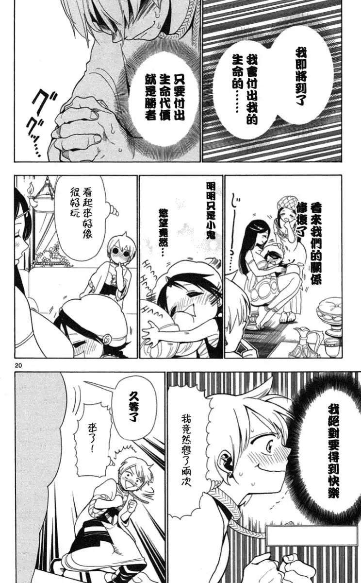 第003回19