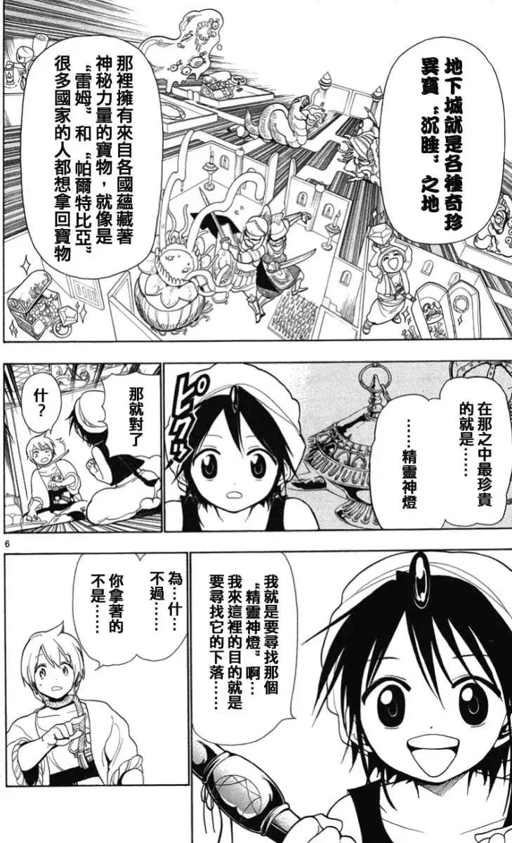 第003回5