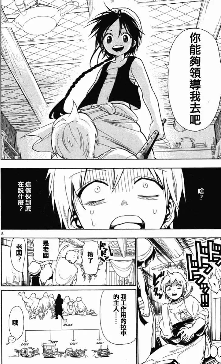 第003回7