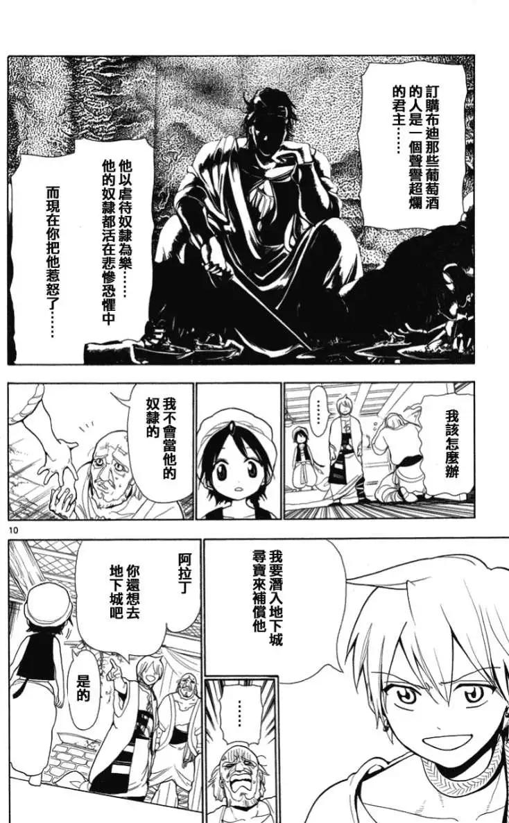 第003回9