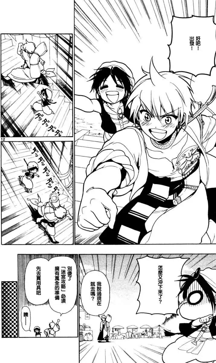 第004回10