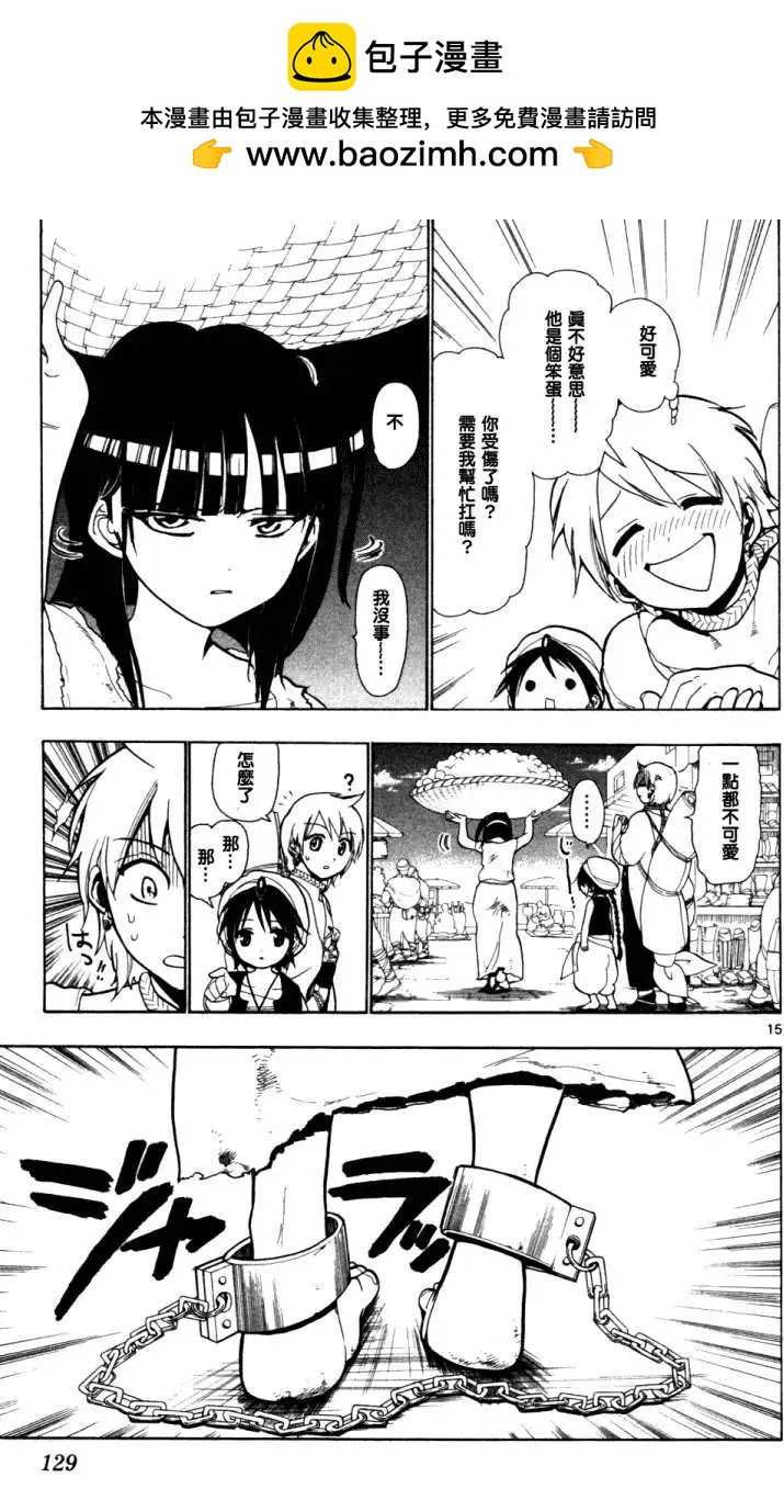 第004回13