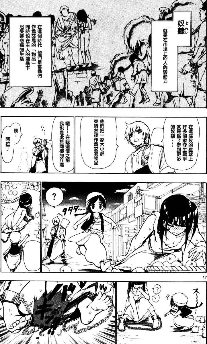 第004回15