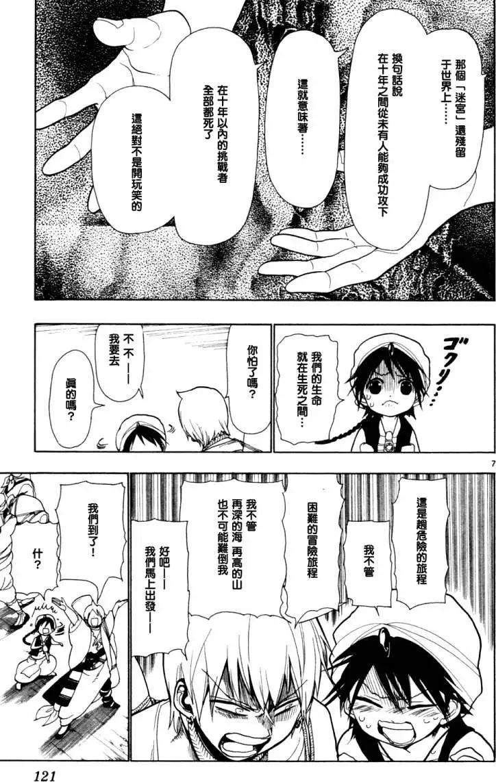 第004回6