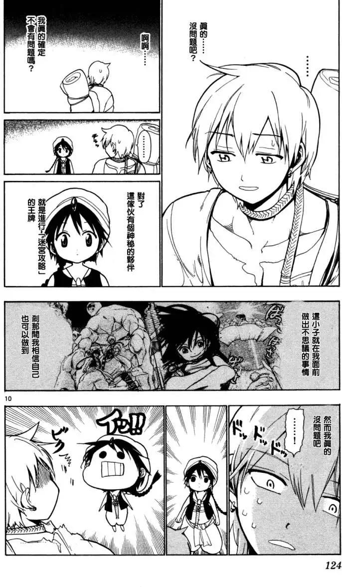 第004回8
