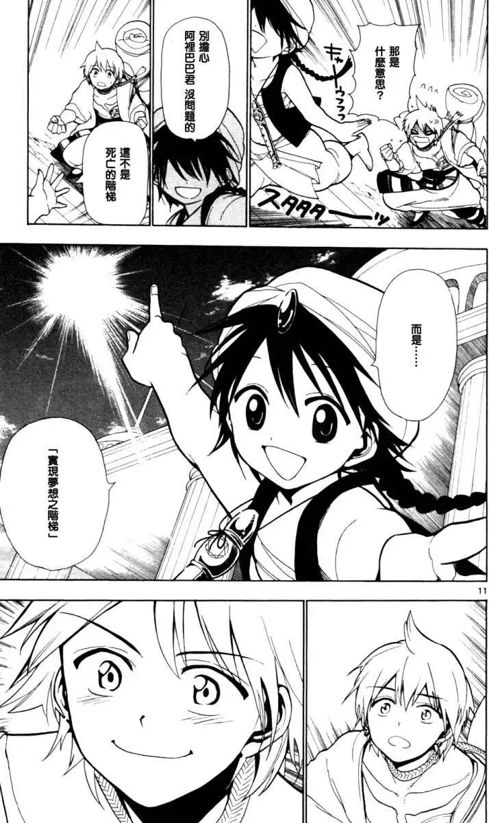第004回9