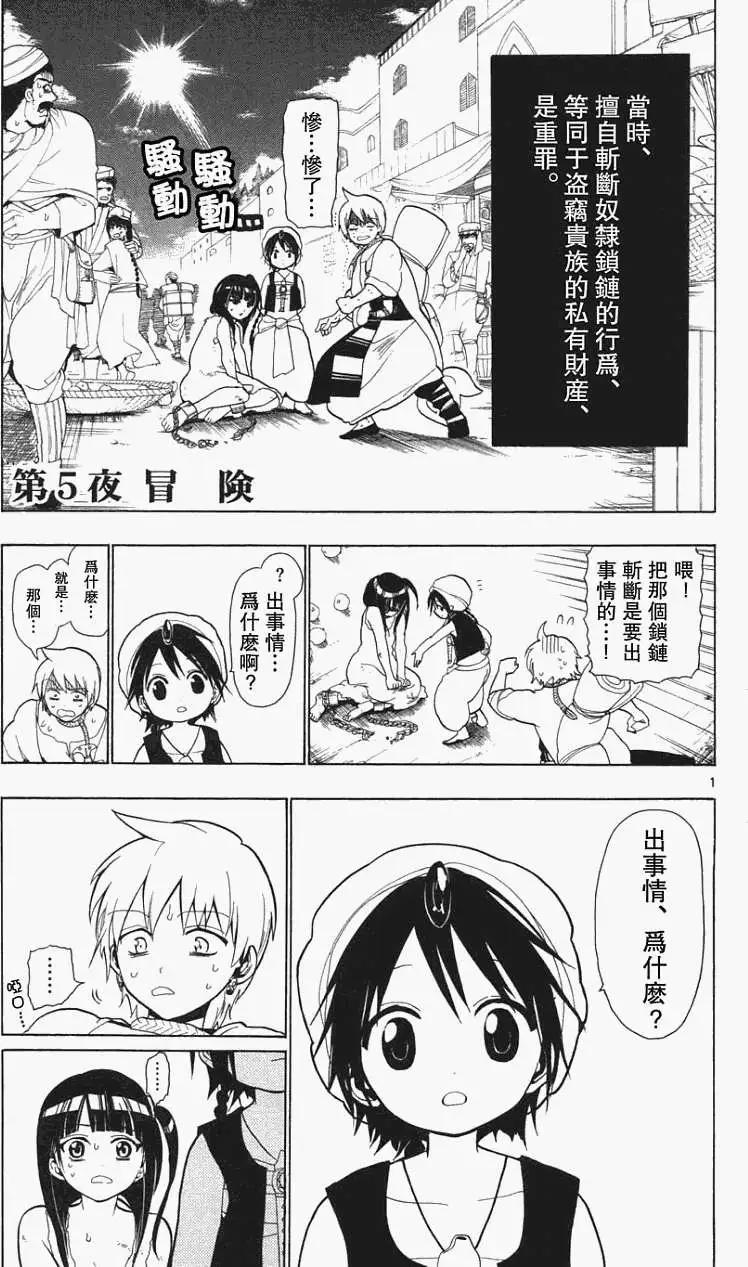 第005回0