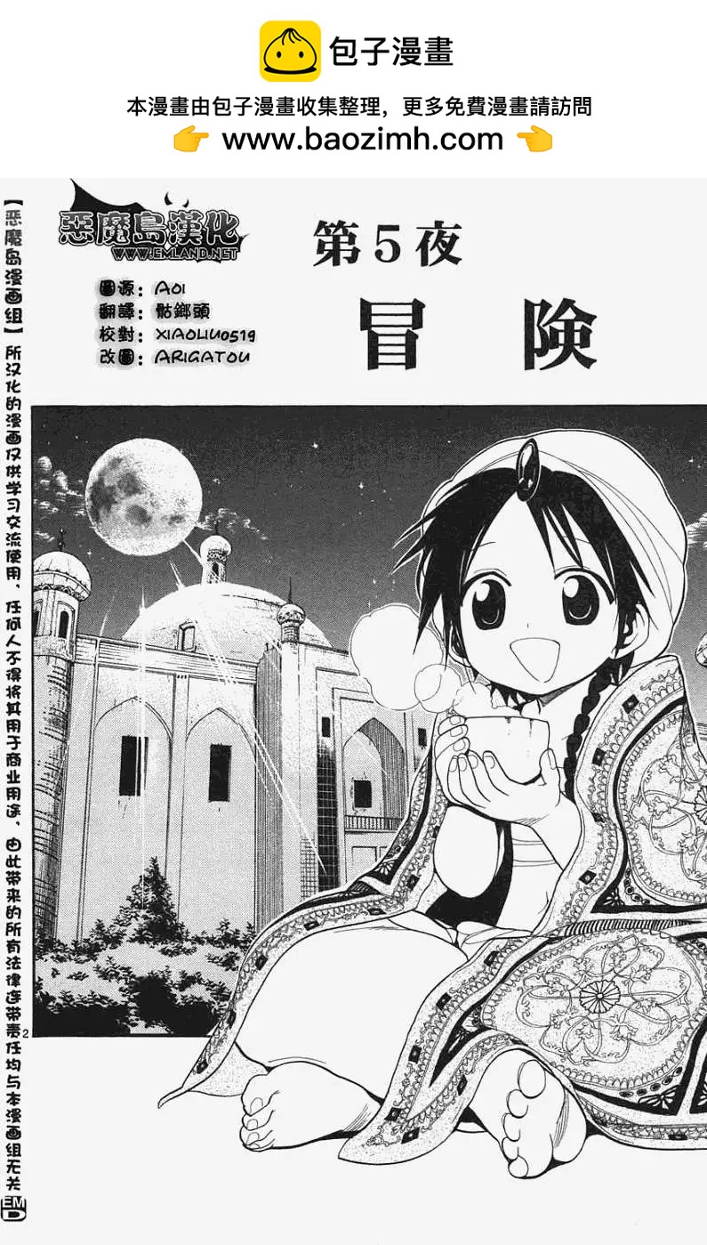 第005回1