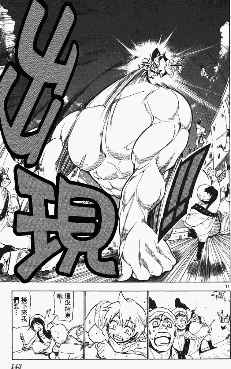 第005回10