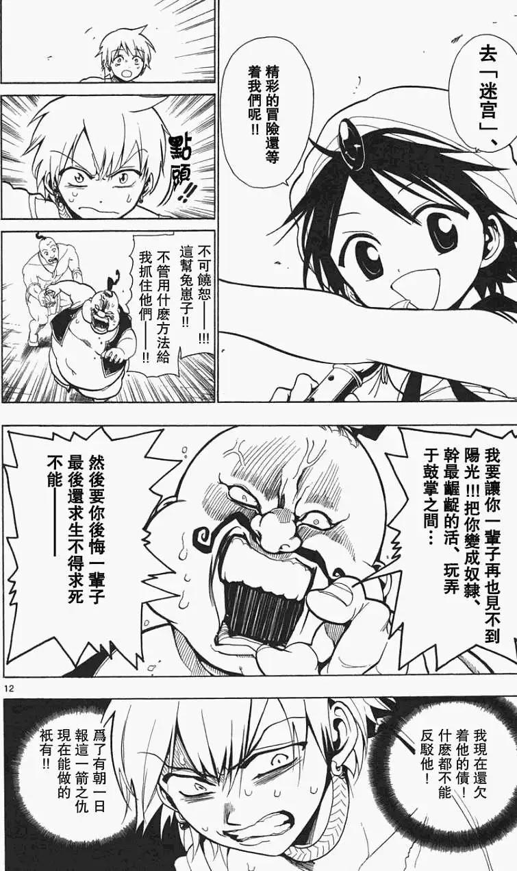 第005回11