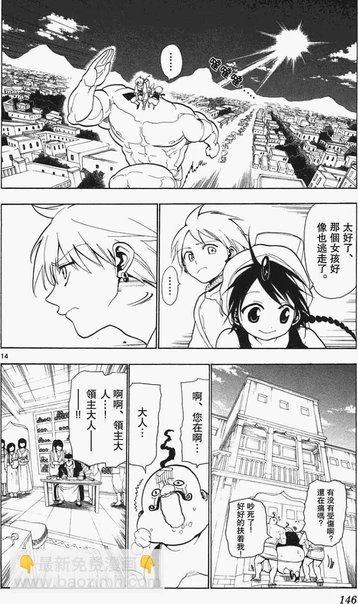 第005回13