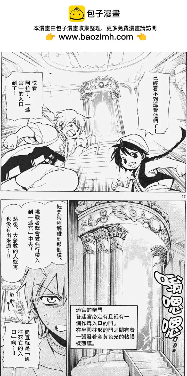 第005回16