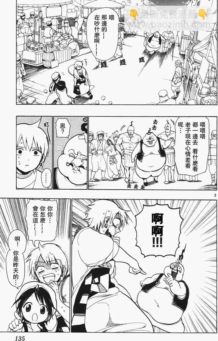第005回2