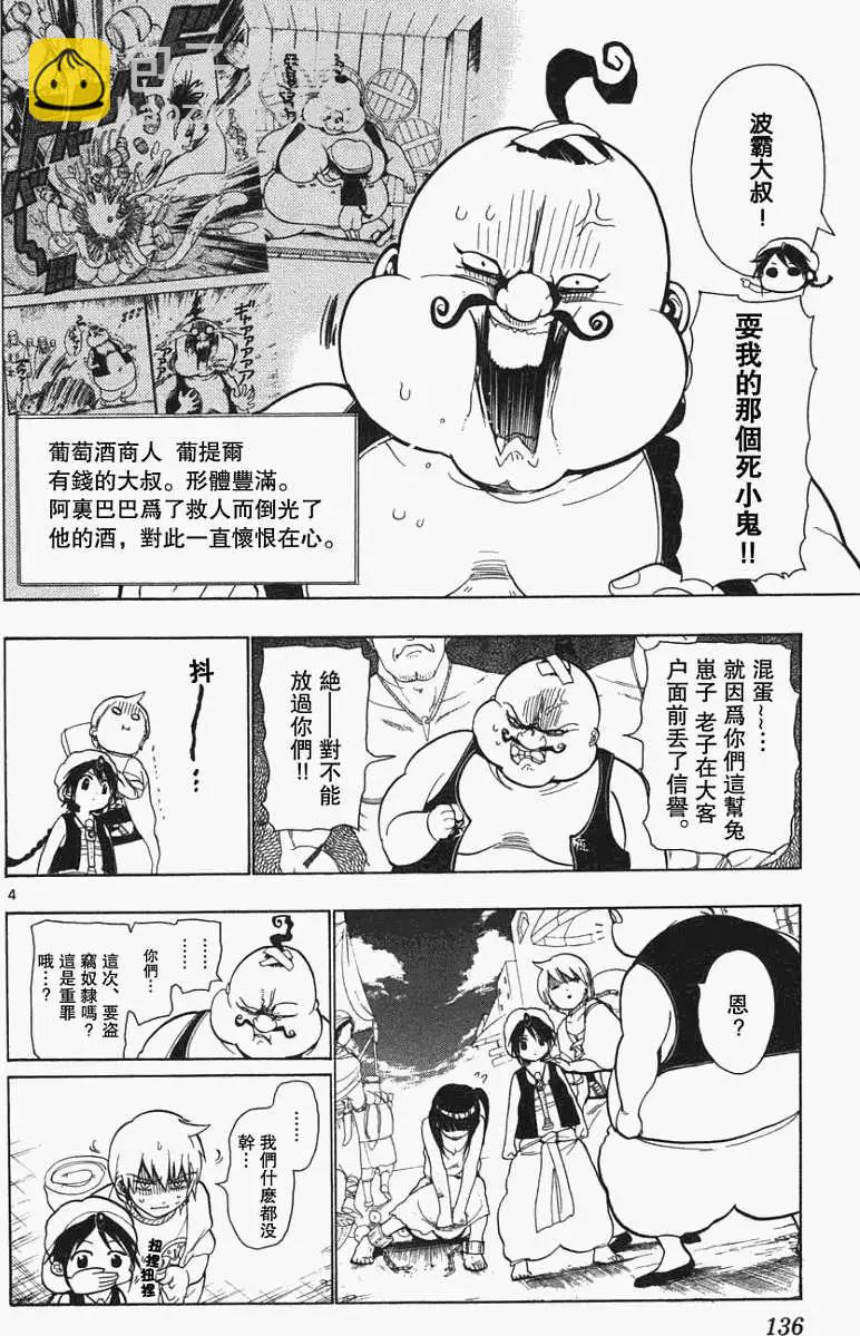 第005回3