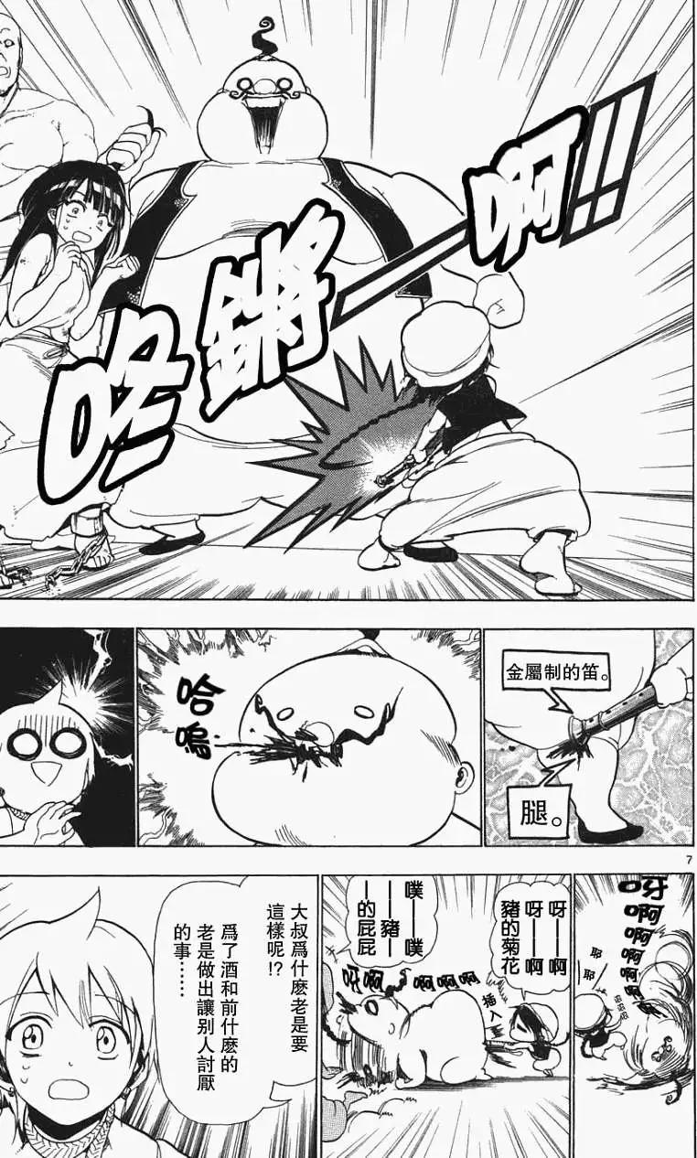 第005回6