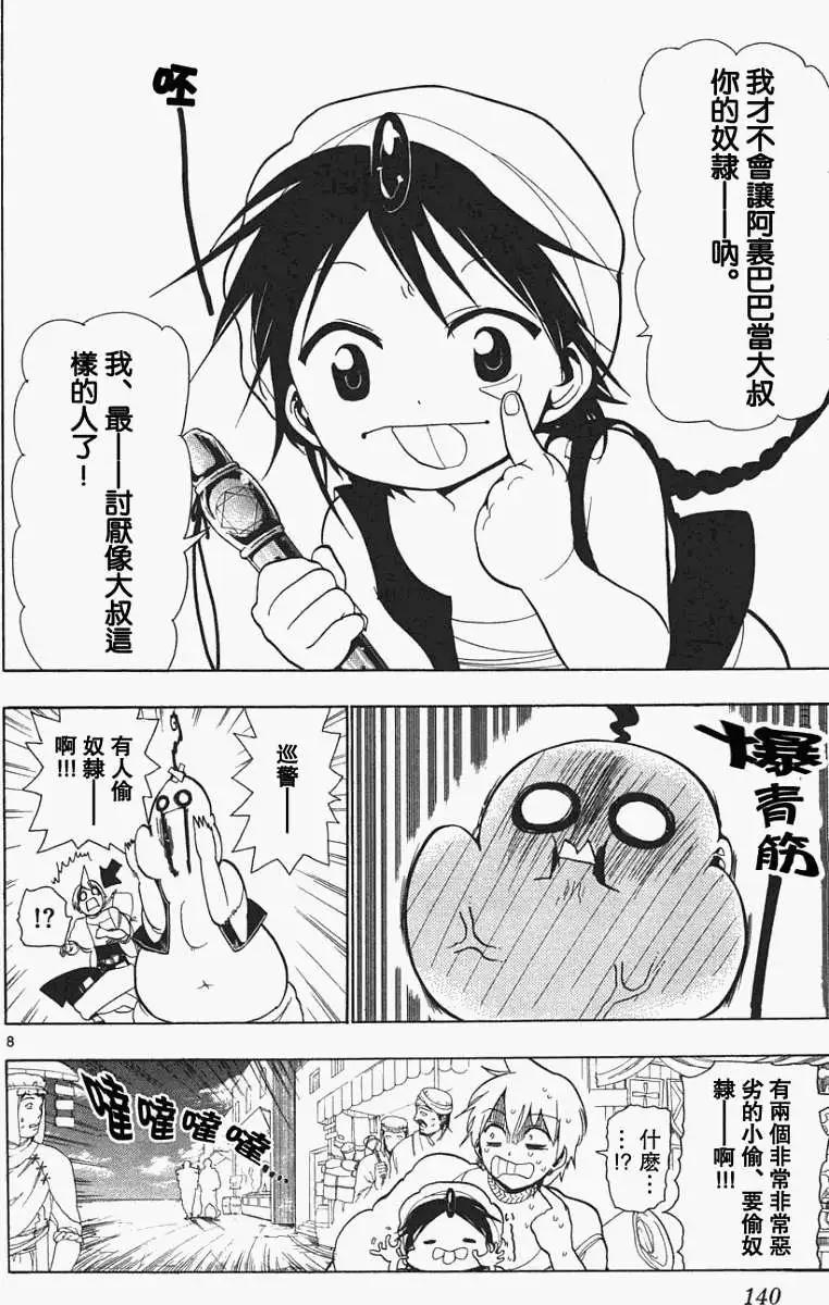 第005回7