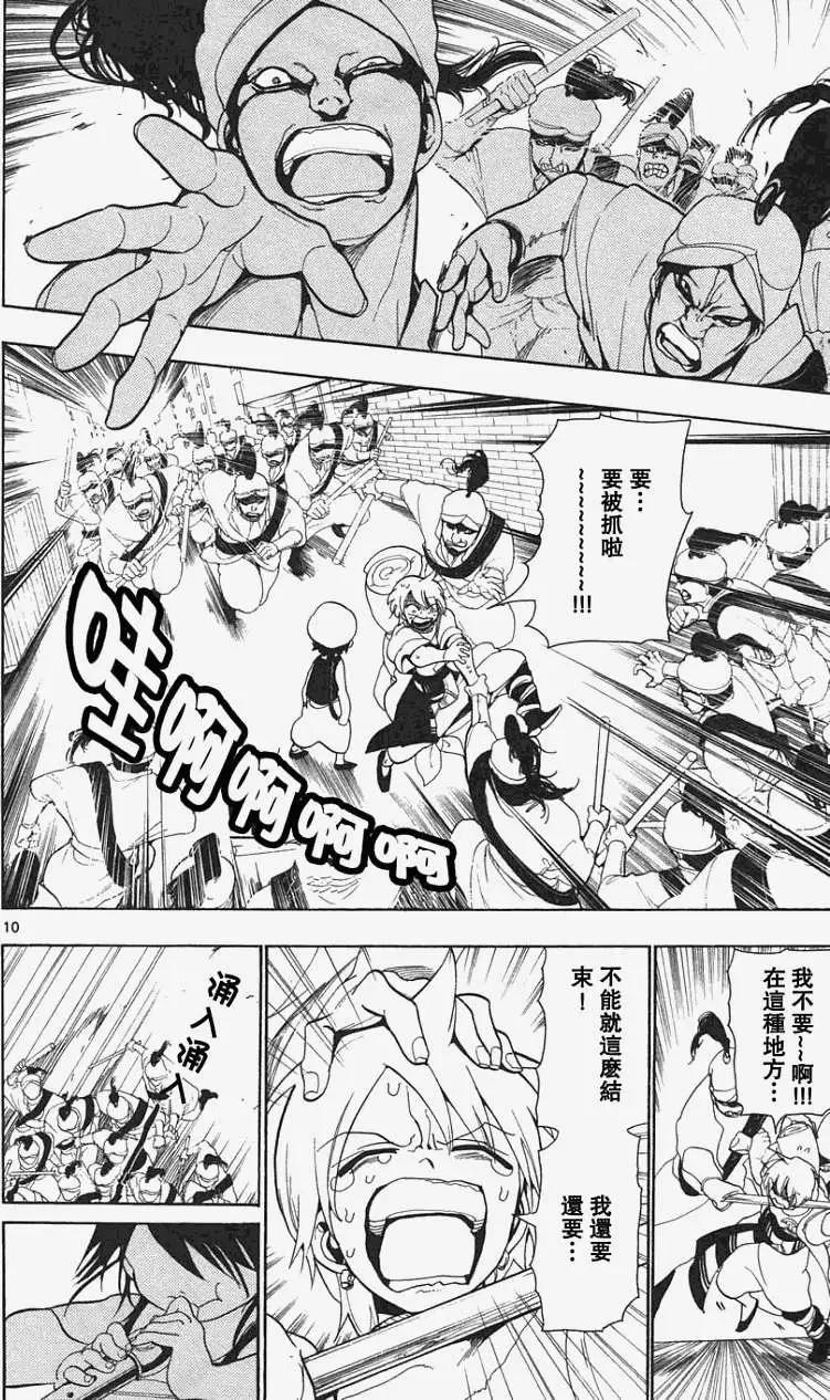 第005回9