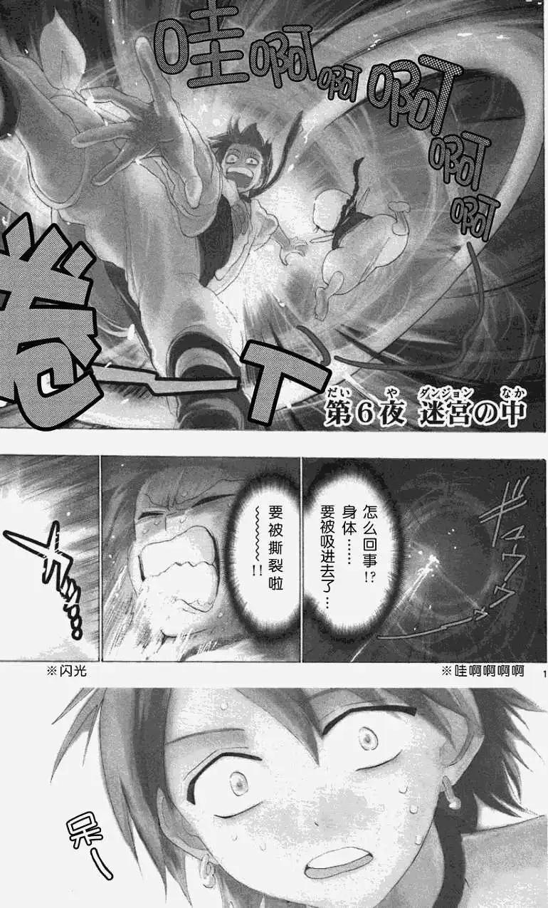 第006回0