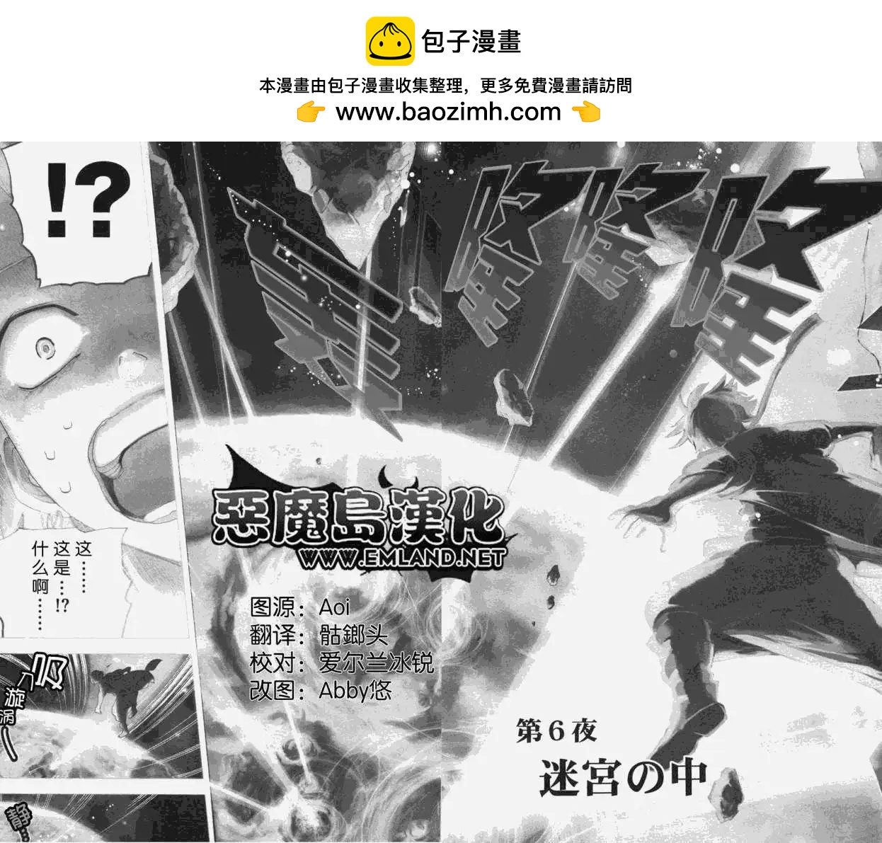 第006回1