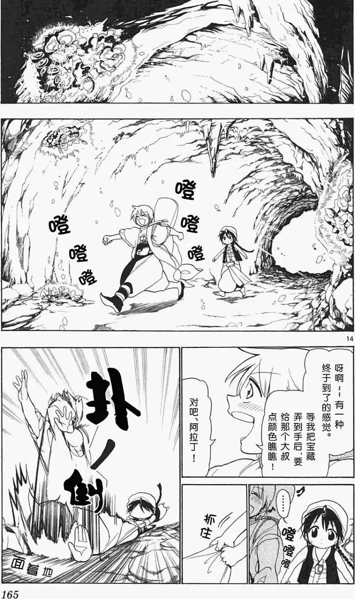 第006回11