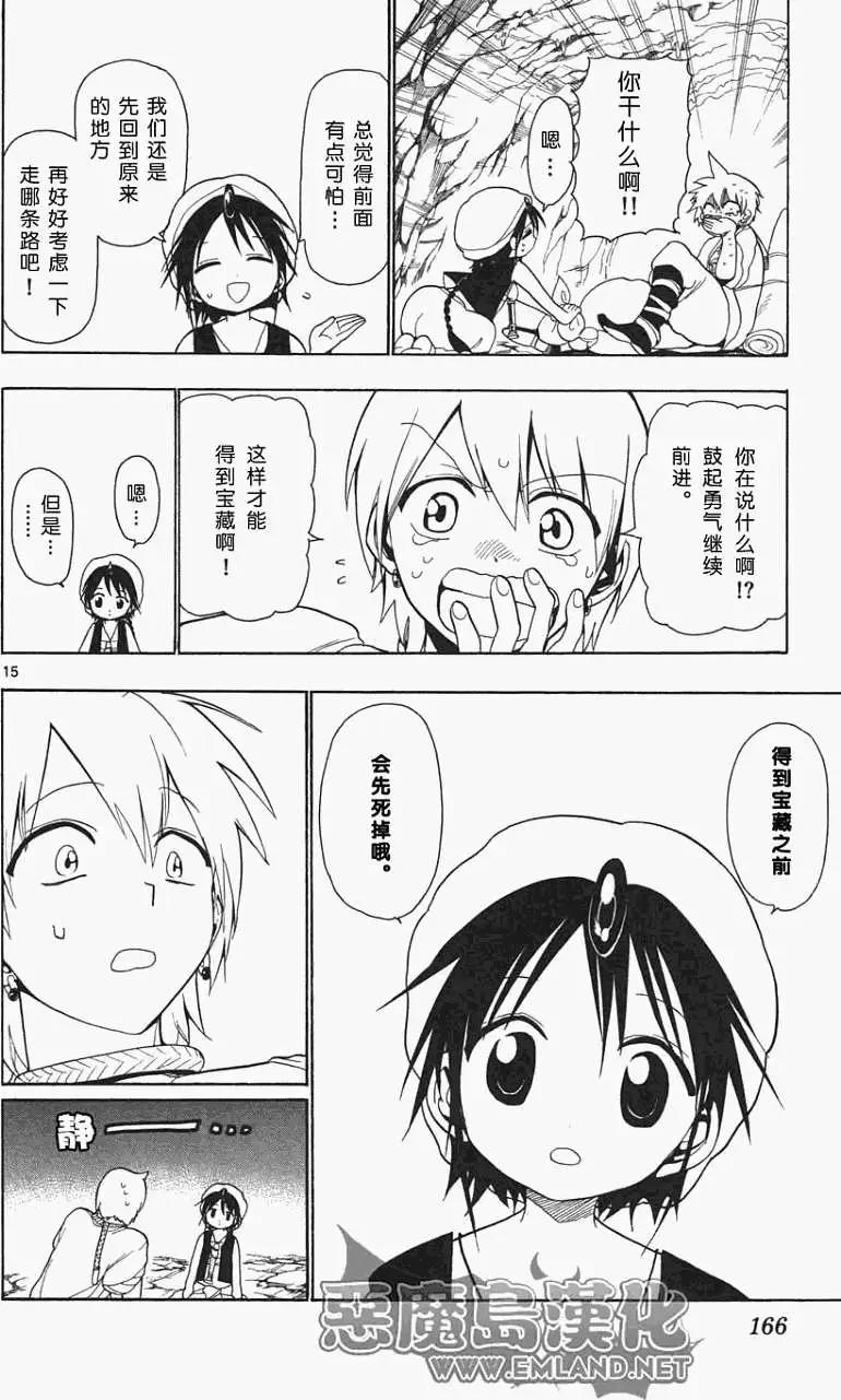 第006回12