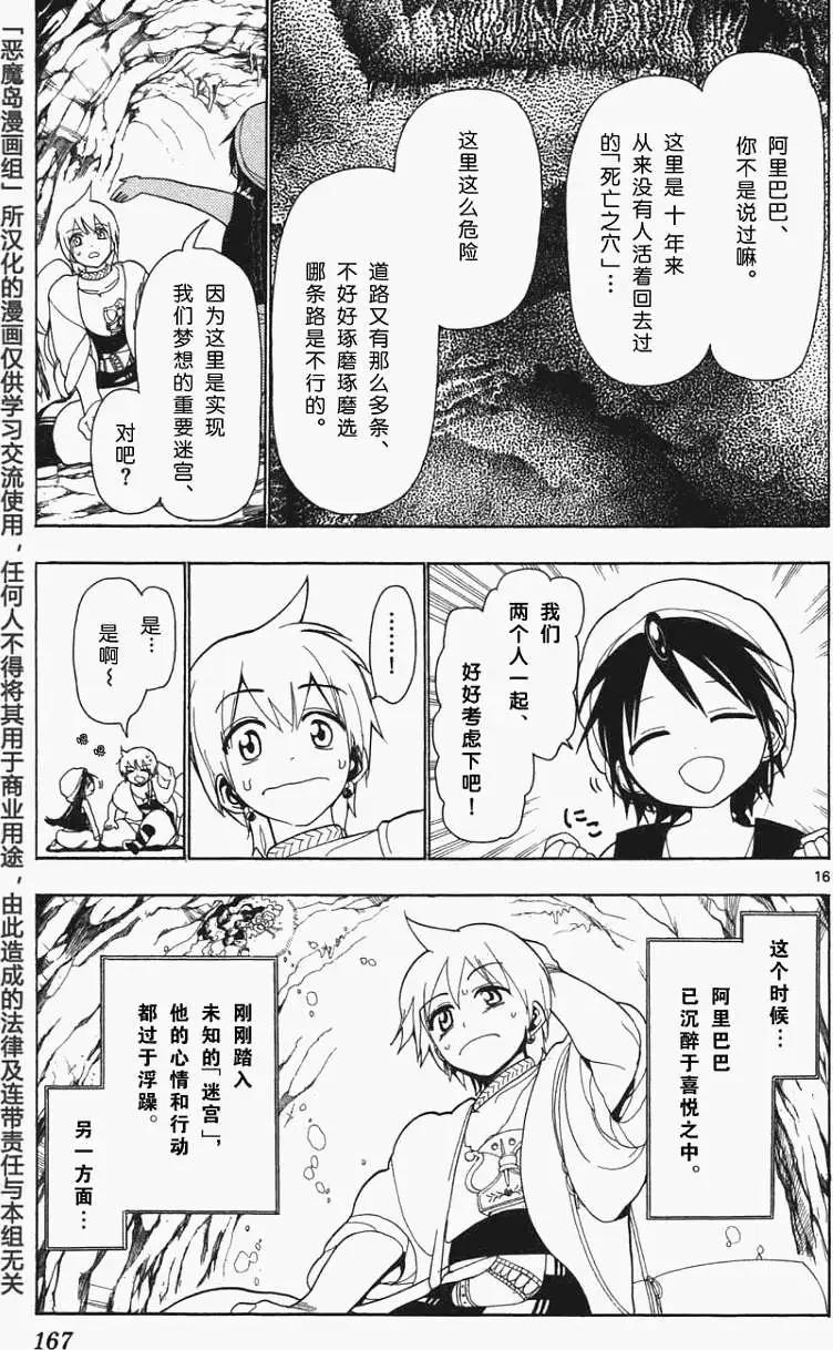 第006回13