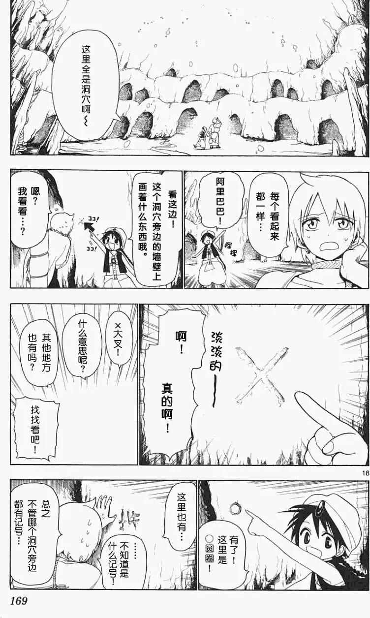 第006回15
