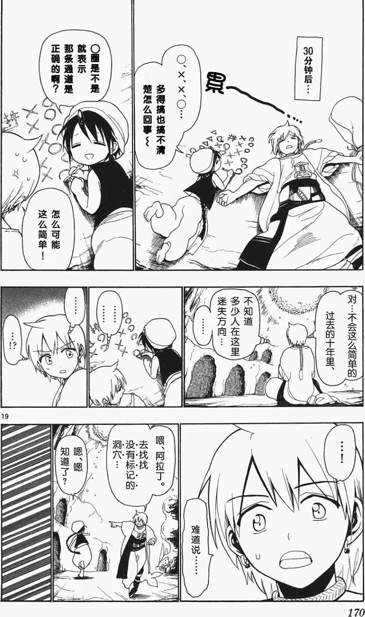 第006回16