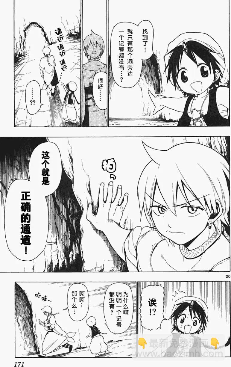 第006回17