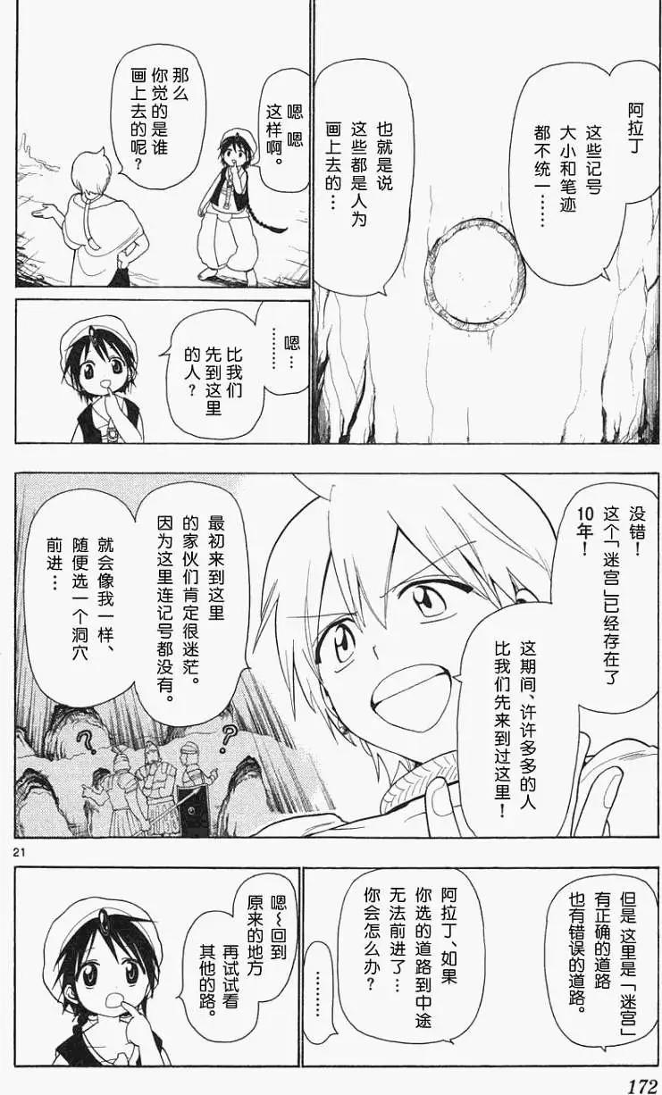 第006回18