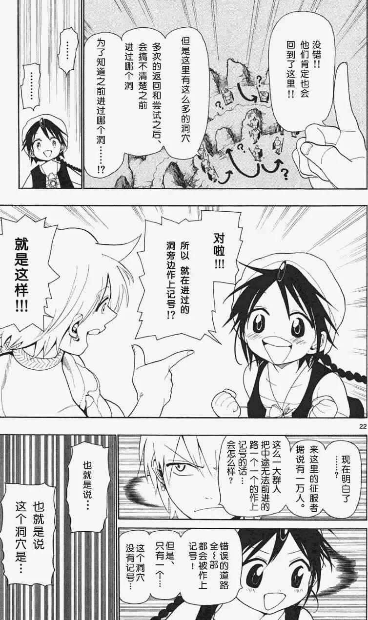 第006回19