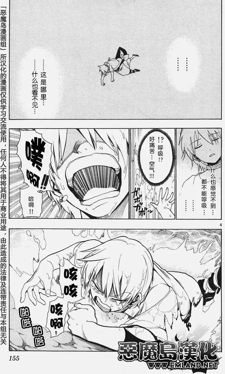 第006回2