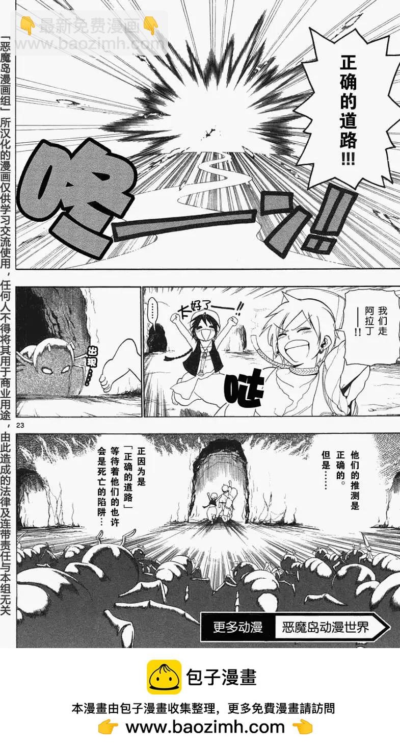 第006回20