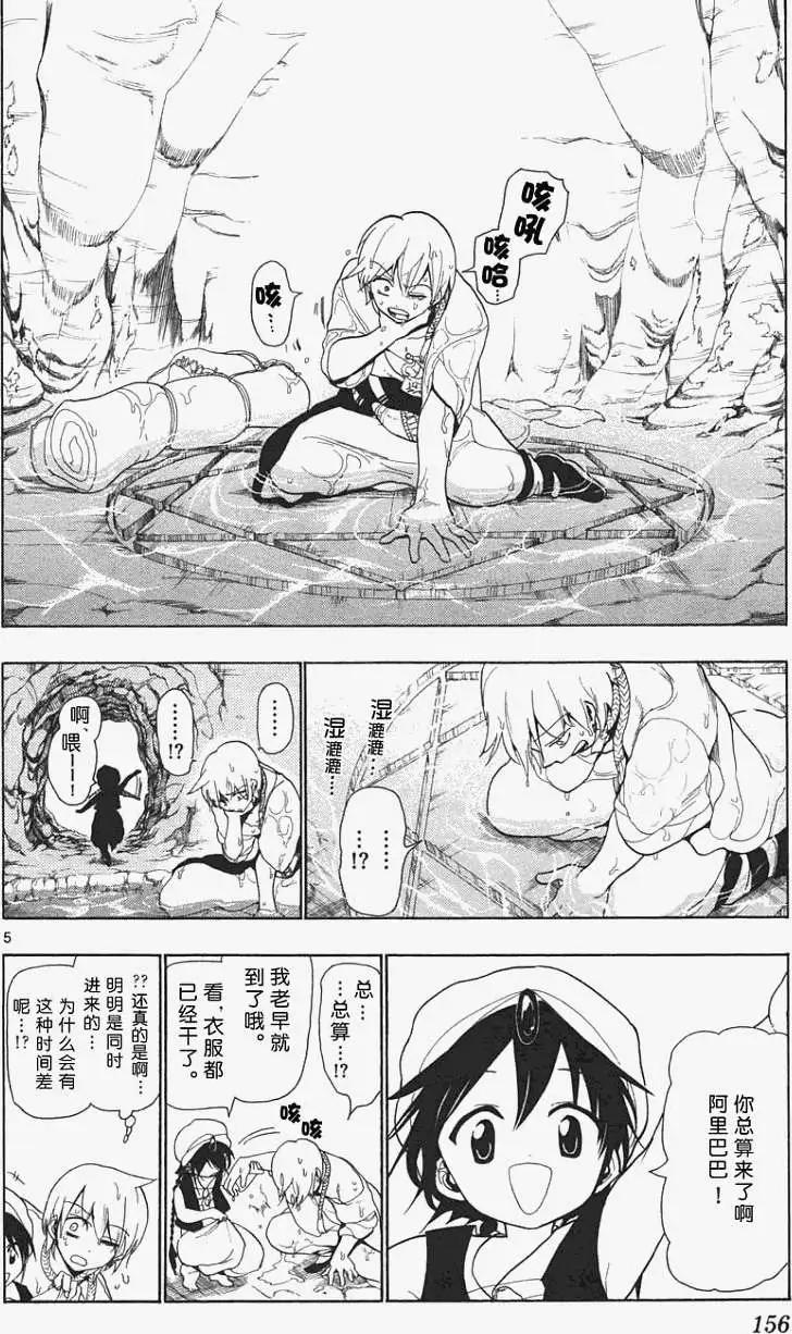 第006回3